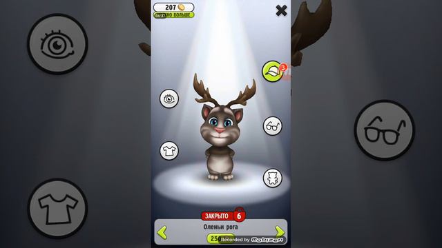 Прохождение игры : "Мой говорящий том" смотреть онлайн