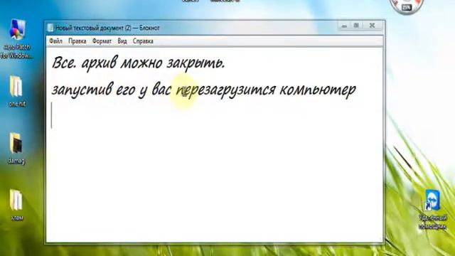 Программа для персонализации Windows 7 starter and home basic смотреть онлайн