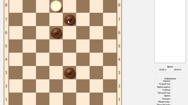 Дамка против 3 простых Прием самоблокирование смотреть онлайн