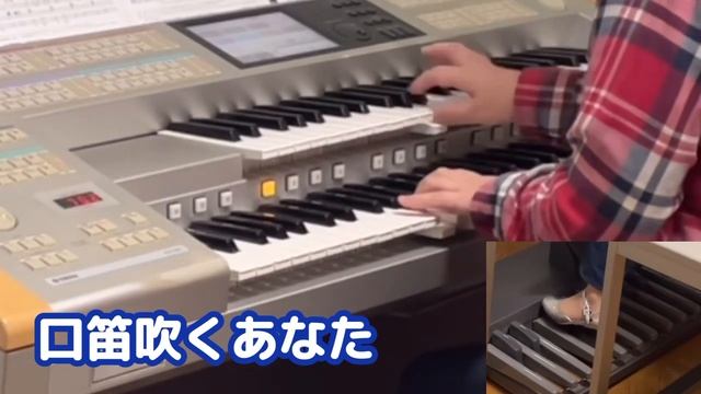 スローモーション/中森明菜　編曲：三原善隆【エレクトーン演奏・歌詞入り】 смотреть онлайн