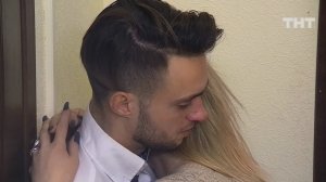 Дом-2: Я тебе не нужна