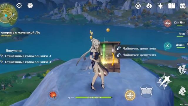 Воля камня/ Genshin Impact/ побочный квест