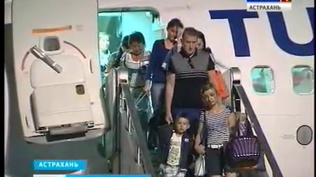 В Астрахань из Анталии вернулась туристы, пострадавшие в результате банкротства турфирмы "Лабиринт смотреть онлайн