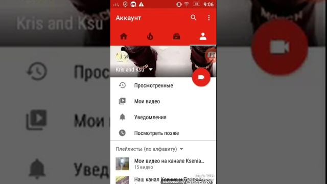 Что в МОЁМ телефон??? смотреть онлайн