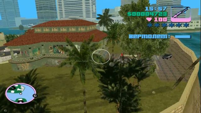 Прохождение игры GTA Vice City на 100% - "Пномпень 86", выпуск 10 смотреть онлайн