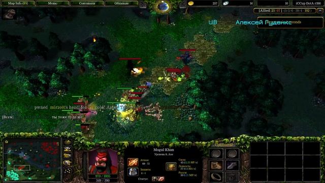 PONCHO в iCCup'е ИГРАЕМ в первую ДОТУ | Warcraft 3 смотреть онлайн