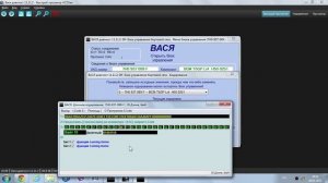 Полезные Кодировки в Вася Диагност VW AUDI Блока комфорта.AkerMehanik