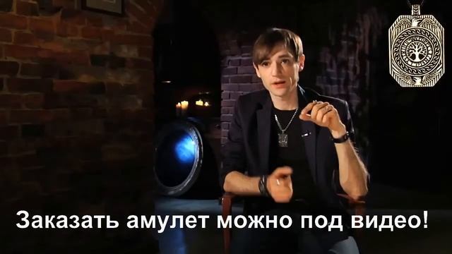 Именной амулет от Ванги смотреть онлайн