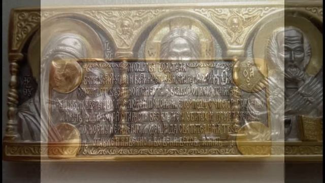 Икона дорожная серебро с позолотой смотреть онлайн