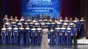 "Пасхальный благовест". Слова С. Есенина, музыка М. Шмельковой.