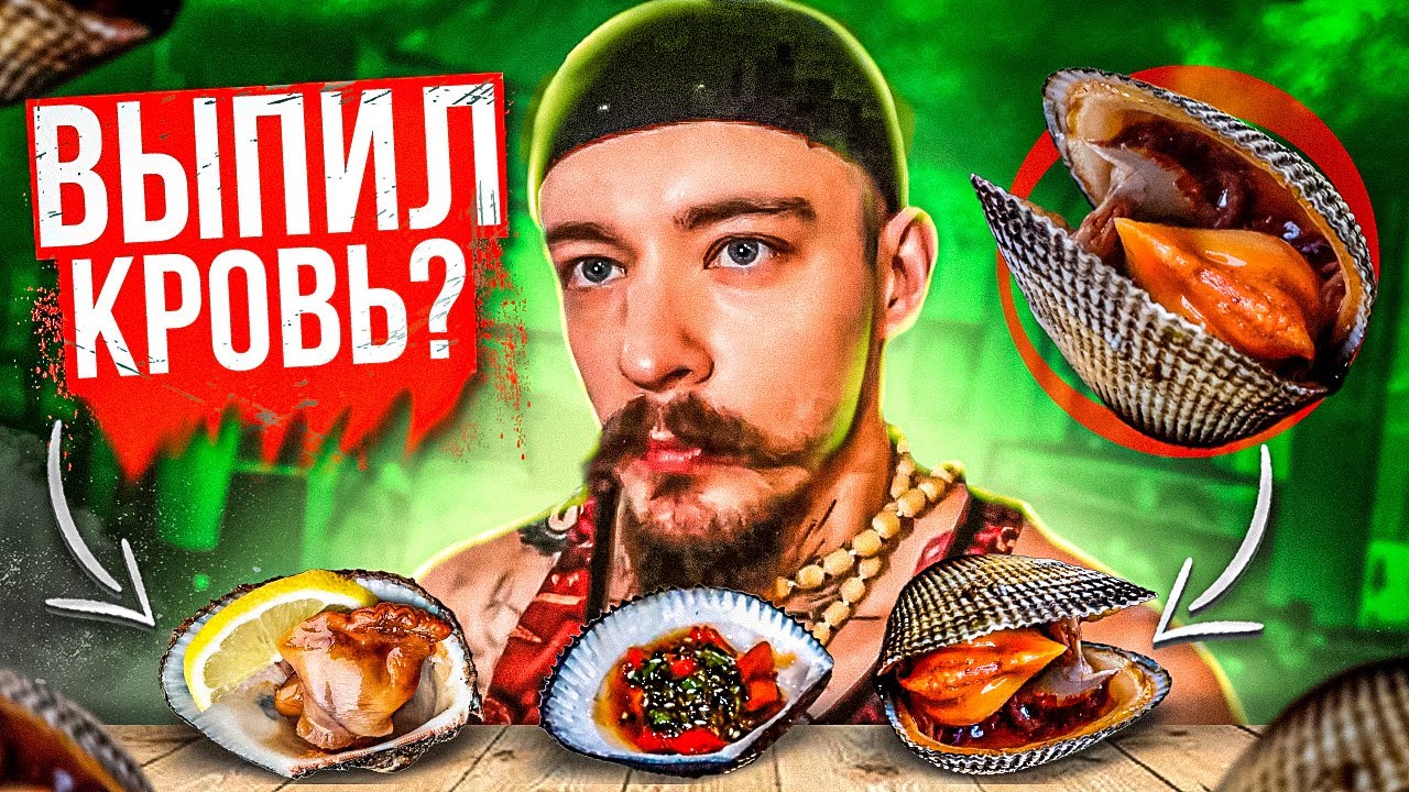 ВСРАТАЯ МОРСКАЯ КУХНЯ С ВИКТОРОМ БЛУДОМ смотреть онлайн
