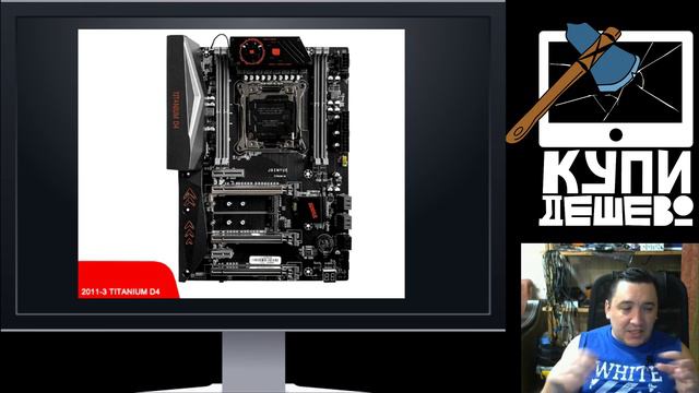 13 - Почти Универсальный биос для китай плат 2011v3 смотреть онлайн