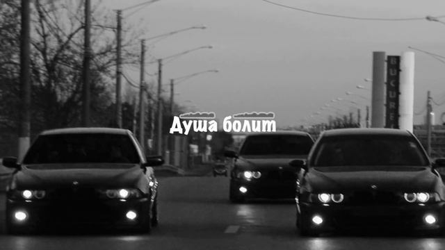 ?? Лютый Bass для пацанов ?? смотреть онлайн