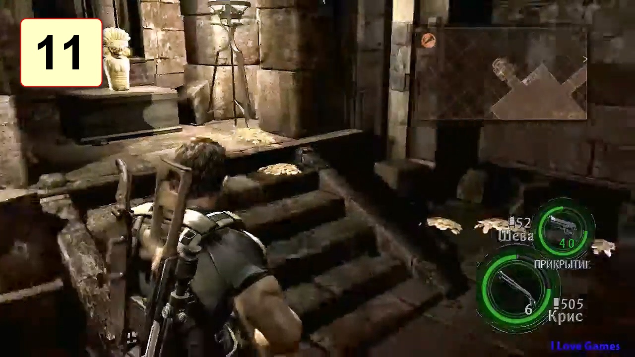 Прохождение ►Resident Evil 5 Gold Edition◄【• Выпуск• #11】