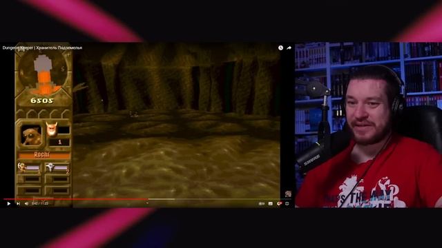Dungeon Keeper | Хранитель Подземелья | РЕАЦИЯ НА БЭБЭЙ смотреть онлайн