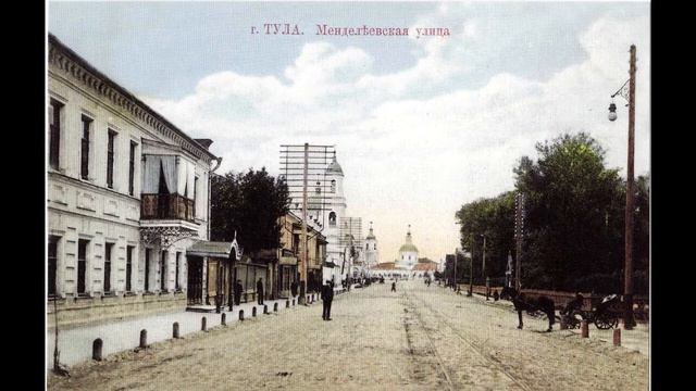Фотографии Тулы в Российской Империи, смотреть онлайн