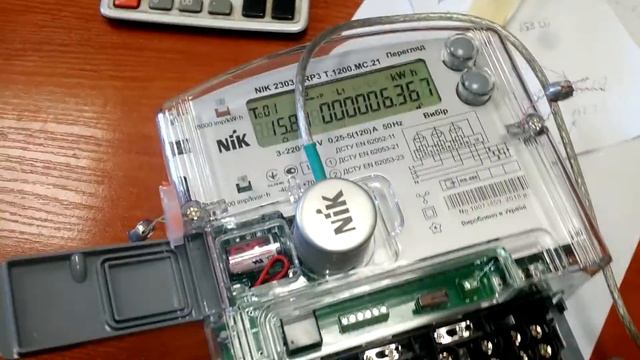 NIK 2303 ARP3 не работает связь по оптопорту смотреть онлайн