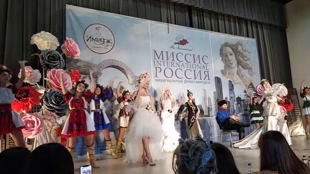 Выход "национальный костюм" смотреть онлайн
