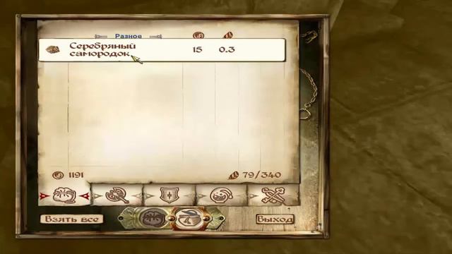The Elder Scrolls IV: Oblivion № 5 (Миссия выполнима) смотреть онлайн