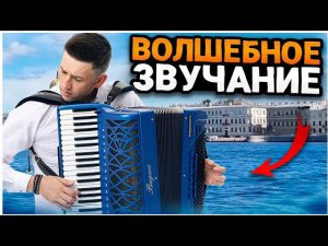 Уникальное исполнение пьесы Аллилуйя (Л.Коэн) на аккордеоне