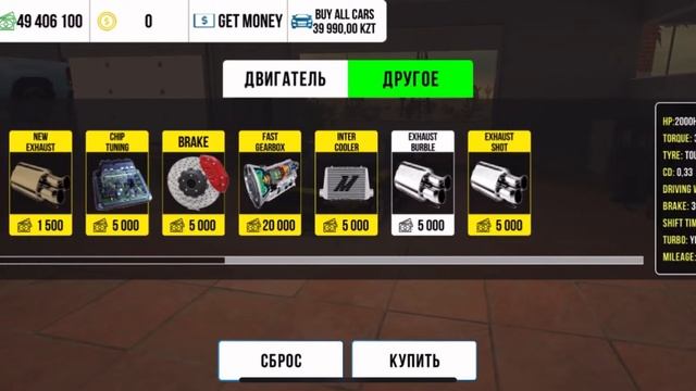 ДРИФТ НАСТРОЙКА НА Ford Mustang В Car Parking Multiplayer смотреть онлайн