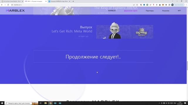 Ni No Kuni Cross Worlds ? ЧТО НУЖНО ДЛЯ ВЫВОДА МОНЕТ ? смотреть онлайн