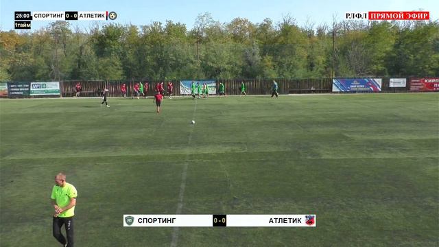 СПОРТИНГ - АТЛЕТИК ⚽ IV ТУР ФИНАЛЬНОЙ СТАДИИ | 3-Й ДИВИЗИОН | ЧЕМПИОНАТ РЛФЛ (8X8) 2023 смотреть онлайн