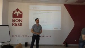 Как победить на районе или война за клиента