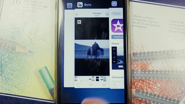 КАК ПОВЕРНУТЬ ВИДЕО на Вашем Iphone? смотреть онлайн