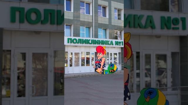 КАК Я ХОДИЛ К СТОМАТОЛОГУ смотреть онлайн