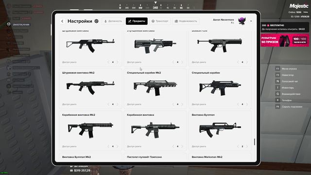 cpt vs Shellby 13.09.24 первый смотреть онлайн