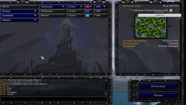 WARCRAFT 3 1X1 FFA РАНДОМ ГЕРОИ ДОНАТ ОТ 5 РУБЛЕЙ