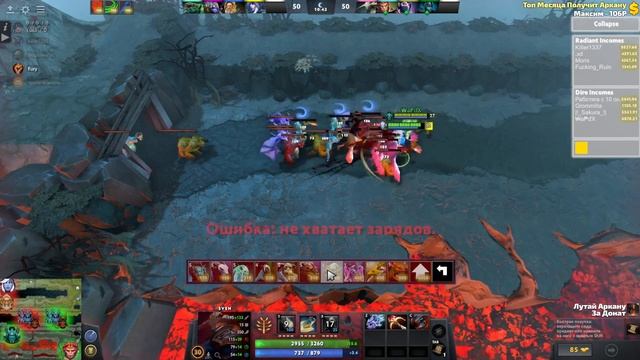 У МЕНЯ УКРАЛИ СКИЛ в ДОТА 2! Свен / Sven Hero Line Wars Dota 2 смотреть онлайн