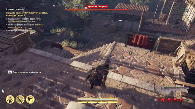 Assassin’s Creed Odyssey - в поисках матери. ЧАСТЬ #4 смотреть онлайн