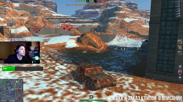ФИНАЛ ВЕРХНЕЙ И НИЖНЕЙ СЕТКИ ЗИМНЕГО СЕЗОНА 🔴 КАЧАЕМ ТОП #46 - World of Tanks Blitz смотреть онлайн