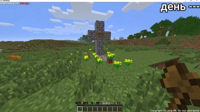 100 ДНЕЙ ВЫЖИВАНИЯ В МАЙНКРАФТ ERROR422 | Я ВСТРЕТИЛ ЭТО СУЩЕСТВО В МАЙНКРАФТ смотреть онлайн