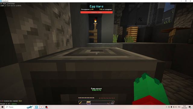 Видео про! VimeWorld! Второй майнкрафт?? Залетай!