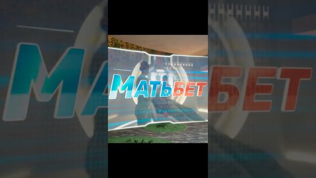 МатьБет #фильмы #сериалы смотреть онлайн
