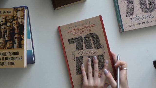Покупки в "Читай Город" | Книжные планы на январь | Много книг | LIA смотреть онлайн