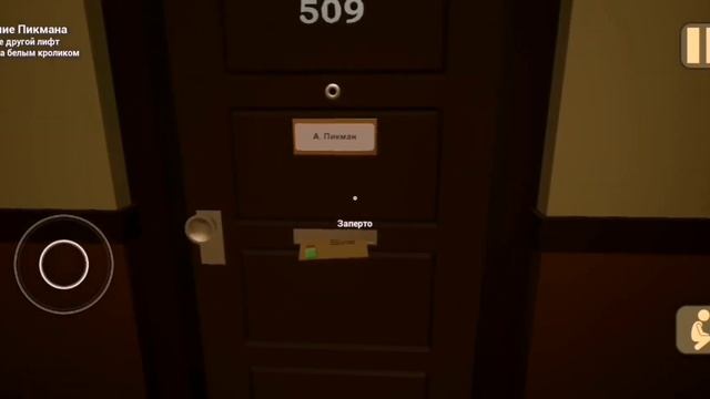 МЛАДЕНЧИК В ЖЁЛТОМ?baby in yellow//глава*безумие пикмана// Play планета смотреть онлайн