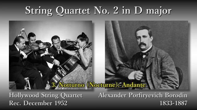 Borodin: String Quartet No. 2, Hollywood String Quartet (1952) ボロディン 弦楽四重奏曲第2番 ハリウッド弦楽四重奏団 смотреть онлайн