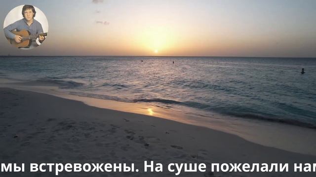 Vladimir Vysotsky "Hymn to the sea and the mountains". смотреть онлайн