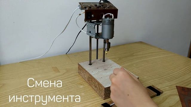 Демонстрация работы сверлильного станка для печатных плат смотреть онлайн