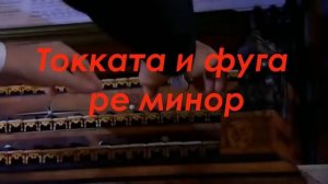 Уроки музыки. 6 класс. Урок 1. "Органная музыка"