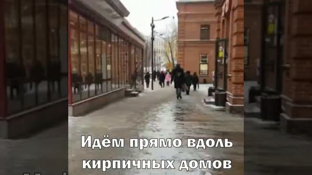 Дорога до Площадки 8/3 от метро Курская смотреть онлайн