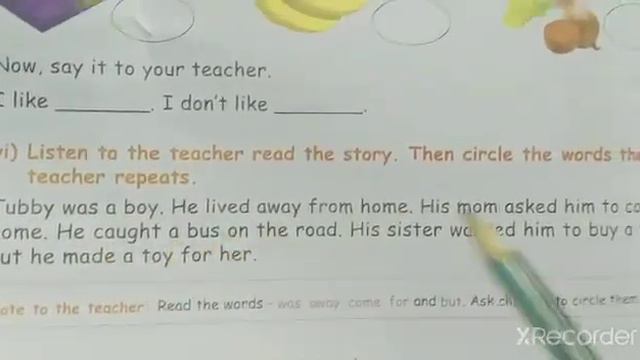 l can do/1st std/English/Term-3 смотреть онлайн