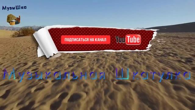 ♫ ОБЪЯТЬ НЕ ОБЪЯТНОЕ !!! ТРЕПЕТНОЙ ДУШЕ !!!.mp4 смотреть онлайн