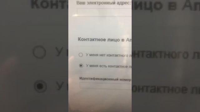 Как зарегистрироваться в Амвэй (Амвей) Amway смотреть онлайн