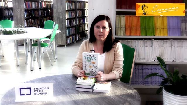 Остров книжных новинок смотреть онлайн