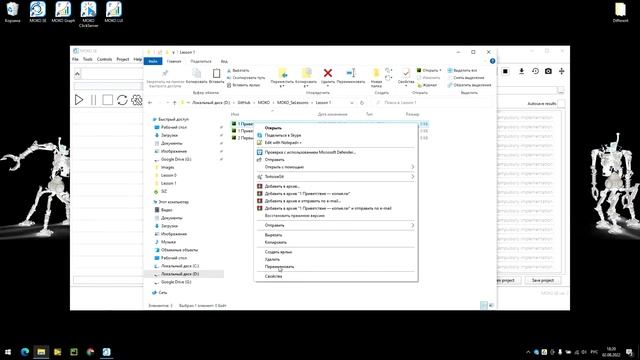 Урок №1. Создание проекта: подключение скриптов, библиотек и шаблона Microsoft Word. смотреть онлайн